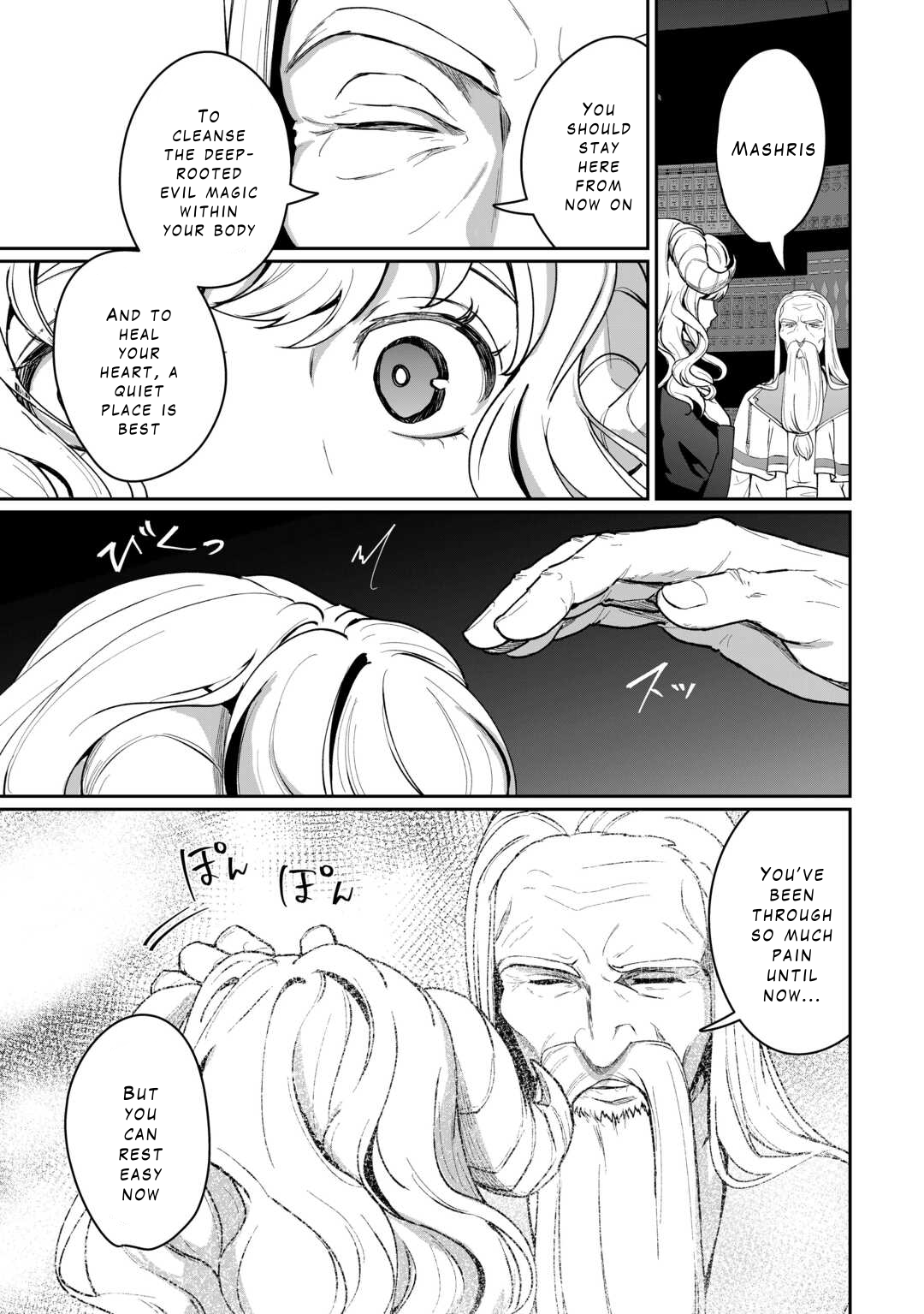 ISEKAI DE MIZU NO DAI SEIREI YATTEMASU Chapter 18 13